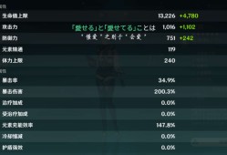 【交流】人间真实游戏攻略_手游下载