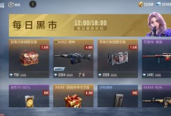 约等于白嫖游戏攻略_手游下载