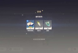 【交流】神里绫人生日快乐游戏攻略_手游下载