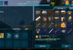 方舟存档2.0.28游戏攻略_手游下载