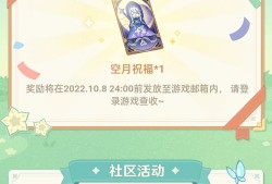 【交流】原神抽卡₍˄·͈༝·͈˄*₎◞ ̑̑游戏攻略_手游下载
