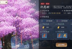天涯明月刀官网手游下载，天涯明月刀官网手游下载官服