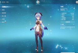【交流】60+231面板的甘雨游戏攻略_手游下载
