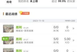 【闲聊】17连胜上传奇游戏攻略_手游下载