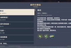 【交流】神里绫人生日快乐游戏攻略_手游下载