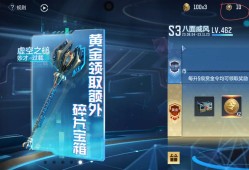 【闲聊】赏金令这个什么意思游戏攻略_手游下载
