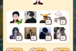 【游戏推荐】男人逆袭记 免广游戏攻略_手游下载