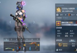 互赞赏金令游戏攻略_手游下载