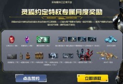 【资讯】专属福利 全新升级 点击签约免费来领！游戏攻略_手游下载