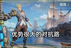 【资讯】S31赛季对抗路推荐，两位T0英雄，关羽全新招式很强游戏攻略_手游下载