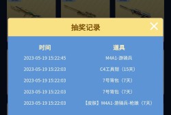 【闲聊】活动试水游戏攻略_手游下载