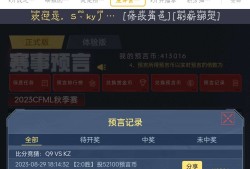 【闲聊】感谢Q9送的仲达，梭哈直接赢麻了游戏攻略_手游下载
