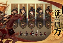【游戏推荐】 无悔华夏游戏攻略_手游下载