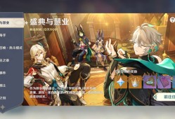 【交流】活动长不游戏攻略_手游下载