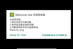 【资源】Toolbox_5.4.50-天启测试包游戏攻略_手游下载