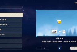 【求助】求助PC端米服原神游戏攻略_手游下载