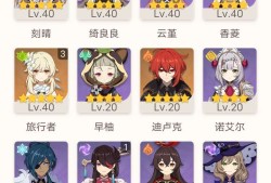 【交流】新手45级养什么好怎么配队，游戏攻略_手游下载