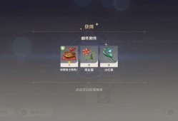 【交流】安伯生日快乐游戏攻略_手游下载