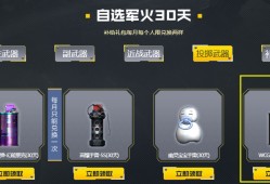 【资讯】龙珠专场新增4件可分解道具，特殊收纳包、特殊水壶限时同时游戏攻略_手游下载