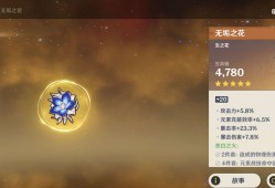 大佬们，我同学的号，这个优菈是不是牛爆了的的那种了游戏攻略_手游下载