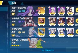 崩坏3rd外传噩梦82，崩坏3rd 外传噩梦8 2