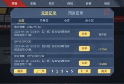 【闲聊】竞猜你们压的啥游戏攻略_手游下载