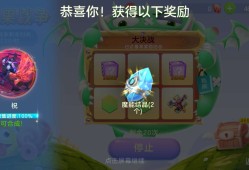 【交流】意满离游戏攻略_手游下载