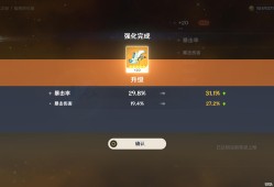 【交流】若坨の爱游戏攻略_手游下载