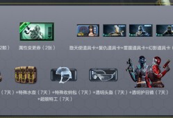 【资讯】龙珠专场新增4件可分解道具，特殊收纳包、特殊水壶限时同时游戏攻略_手游下载