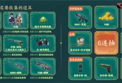 【资讯】九州罗盘幸运献礼 醒狮东方系列惊喜上线！游戏攻略_手游下载