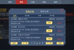 【闲聊】今天怎么压，这个赛季只对了三次😭😭游戏攻略_手游下载