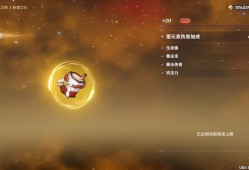 【交流】米卫兵续费一天游戏攻略_手游下载