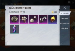 360终于出了游戏攻略_手游下载