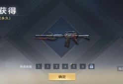 不是哥们  我就抽到一把龙血你给我号封了游戏攻略_手游下载