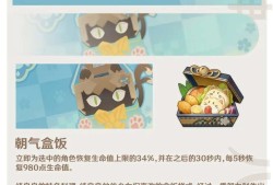 【原神周刊】3.7爆料游戏攻略_手游下载