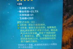 【交流】不知道哪件还可以提了游戏攻略_手游下载