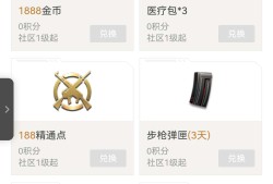 【闲聊】这福利挺好的哟好多东西游戏攻略_手游下载