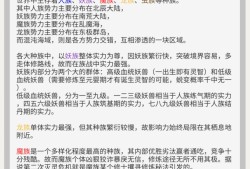 【手游推荐】修真聊天群 内置菜单充值游戏攻略_手游下载