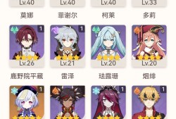 那大神帮我看看值不值得抽凌华啊游戏攻略_手游下载