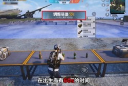 【和平周刊】全新歼灭模式限时开启，你准备好战斗了吗？游戏攻略_手游下载