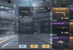 赏金令获得游戏攻略_手游下载