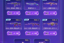 包含穿越火线手游冰封钥匙小程序怎么获取的词条
