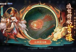 【资讯】全新6元史诗皮肤特效曝光，蒙犽-百解令新皮肤即将上线游戏攻略_手游下载