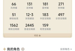 【交流】已经过了凌晨，还好1000天活跃天数还能截图游戏攻略_手游下载