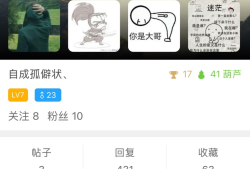 时光飞快，我上一次用三楼都是好几年前了游戏攻略_手游下载