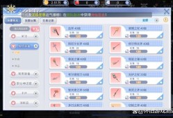 仙境传说ro手游账号_仙境传说ro不同账号怎么转移金币