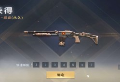 【闲聊】这个巅峰套装游戏攻略_手游下载