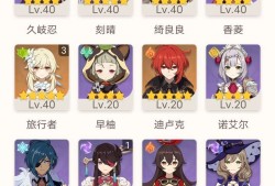 新手45级宵宫没行秋没盾玩得不舒服想换个c推荐抽海哥好还是阿散好游戏攻略_手游下载
