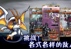 【手游推荐】使命法则：永恒地牢 v2.23.0游戏攻略_手游下载