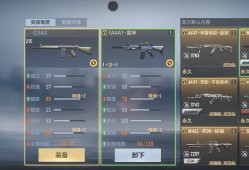 【资讯】假如G3A3上架，你愿意为其买单吗？游戏攻略_手游下载